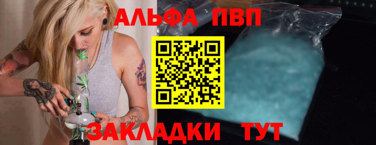Альфа ПВП СК КРИС Алапаевск