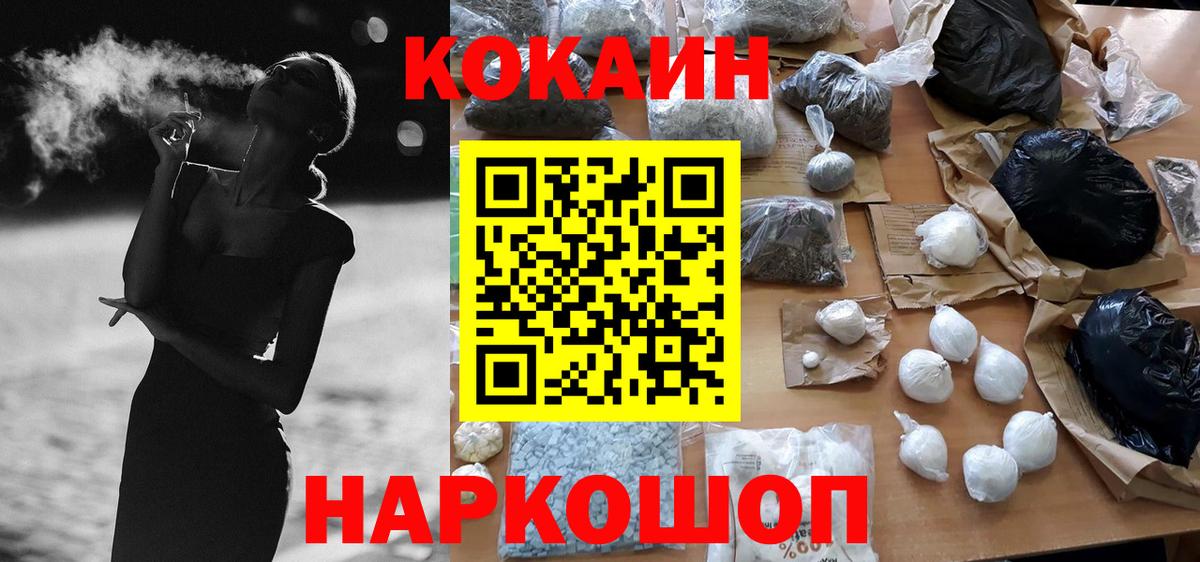 Cocaine Боливия Алапаевск