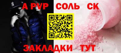 метамфетамин Можга