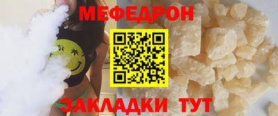 молекула духа Мариинск