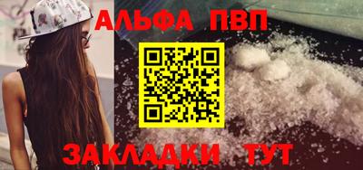 гашишное масло Малоярославец
