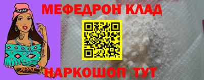 синтетический гашиш Моздок
