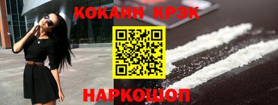 метамфетамин Можга