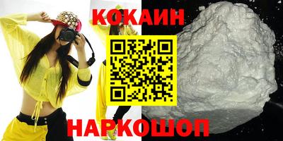 спиды Можайск