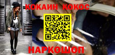 гашишное масло Малоярославец