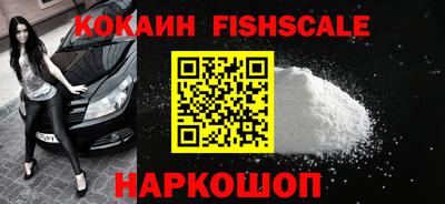 альфа пвп VHQ Малгобек