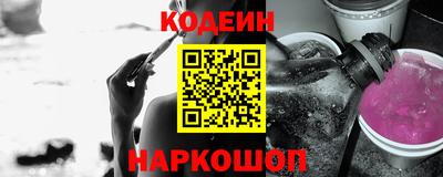 синтетический гашиш Моздок