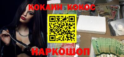 синтетический гашиш Моздок