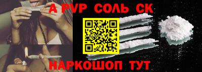 синтетический гашиш Моздок