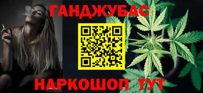 метамфетамин Можга