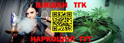 синтетический гашиш Моздок