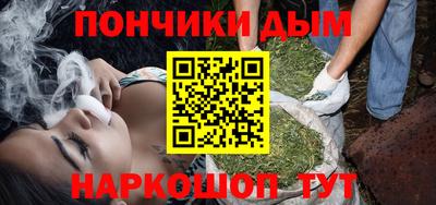 метамфетамин Можга