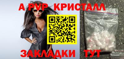 синтетический гашиш Моздок