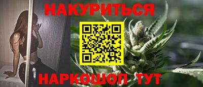 синтетический гашиш Моздок