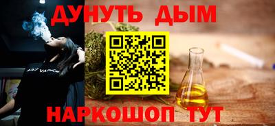 метамфетамин Можга