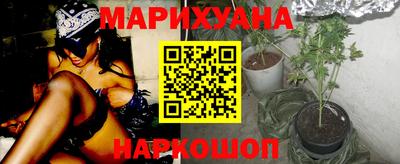 синтетический гашиш Моздок