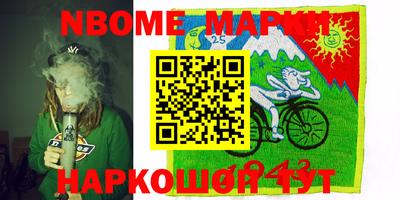 синтетический гашиш Моздок