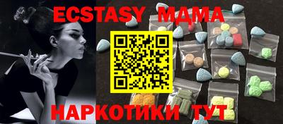 спиды Можайск