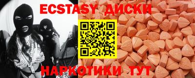 спиды Можайск