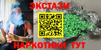 синтетический гашиш Моздок