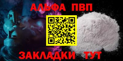 спиды Можайск
