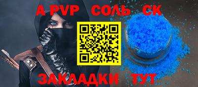 спиды Можайск