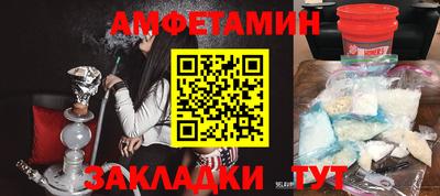 спиды Можайск