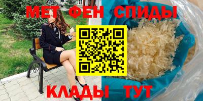 синтетический гашиш Моздок