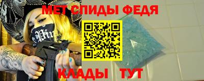 метамфетамин Можга