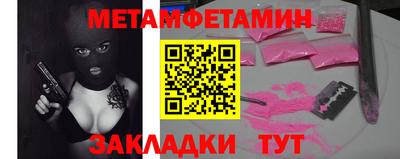 альфа пвп VHQ Малгобек