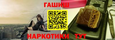 гашишное масло Малоярославец