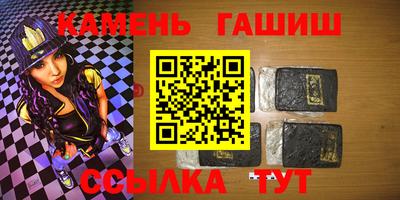 молекула духа Мариинск