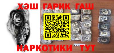 альфа пвп VHQ Малгобек