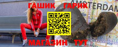 метамфетамин Можга