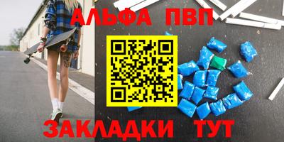 метамфетамин Можга