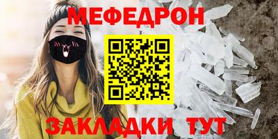 спиды Можайск