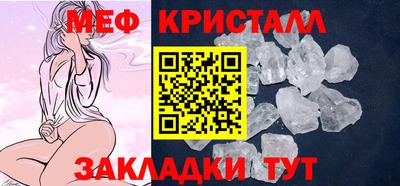 метамфетамин Можга
