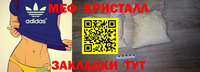 спиды Можайск