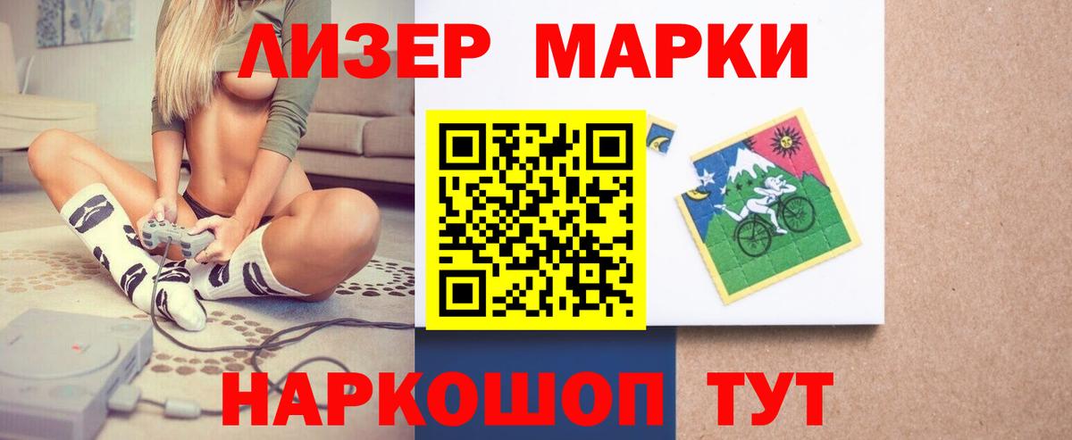 ЛСД экстази ecstasy  Вход с VPN  Алапаевск 