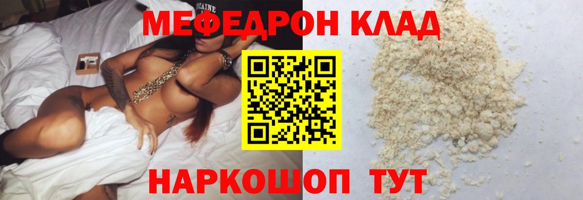 МЕФ  Алапаевск