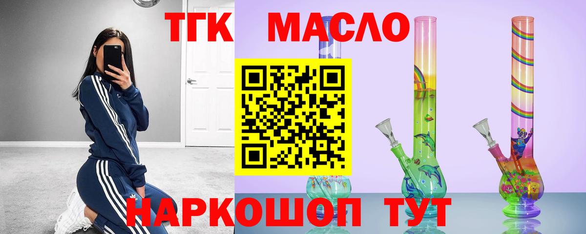 ГАШИШ  Конопля  Алапаевск  Вход с VPN  Меф МЯУ МЯУ   ТГК 