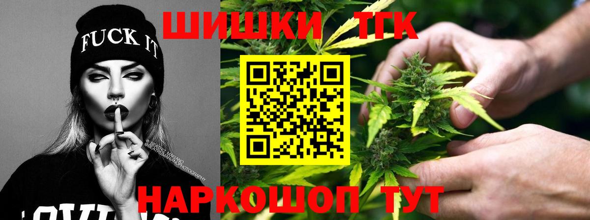 Шишки марихуана Bruce Banner Алапаевск